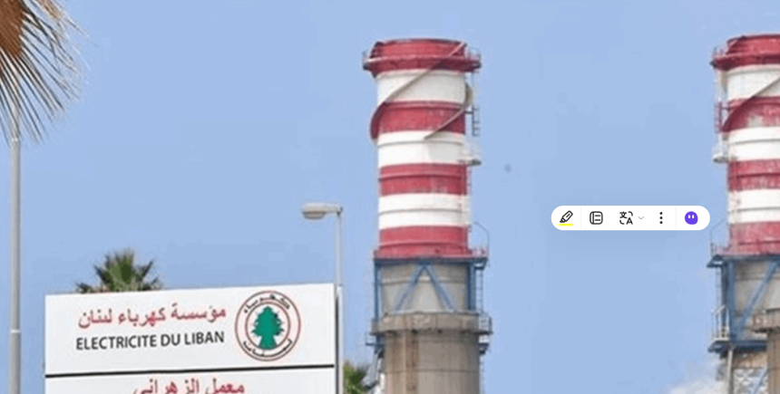 الهيئة